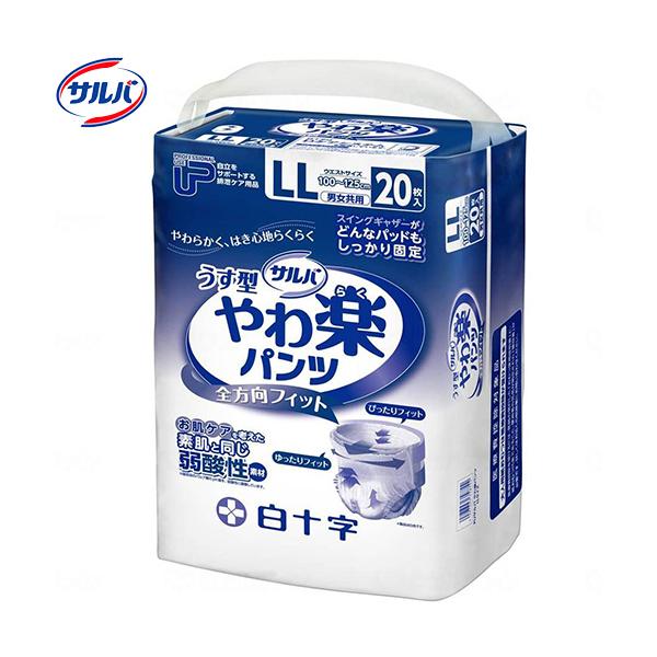 PUTo ypc LLTCY 20 \ To