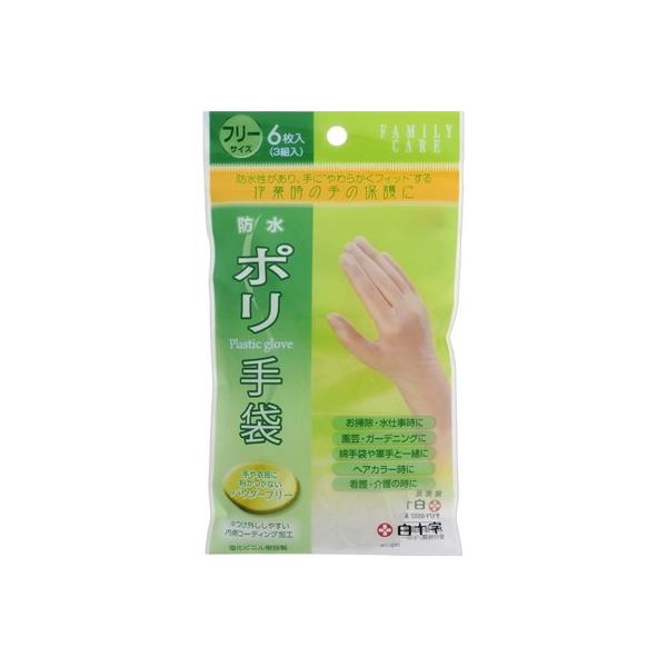 t@~[PA | 6 \ FAMILY CARE