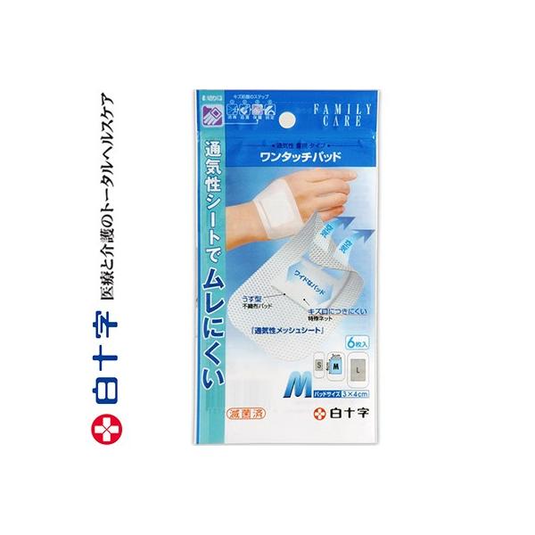 t@~[PA ^b`pbh MTCY 5cm×8cm 6 \ FAMILY CARE