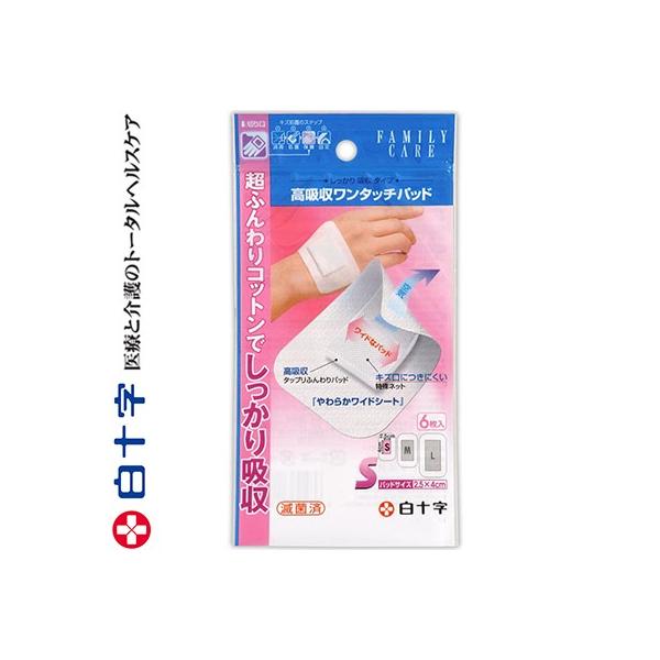 t@~[PA z^bgpbh STCY 5cm×8cm 6 \ FAMILY CARE