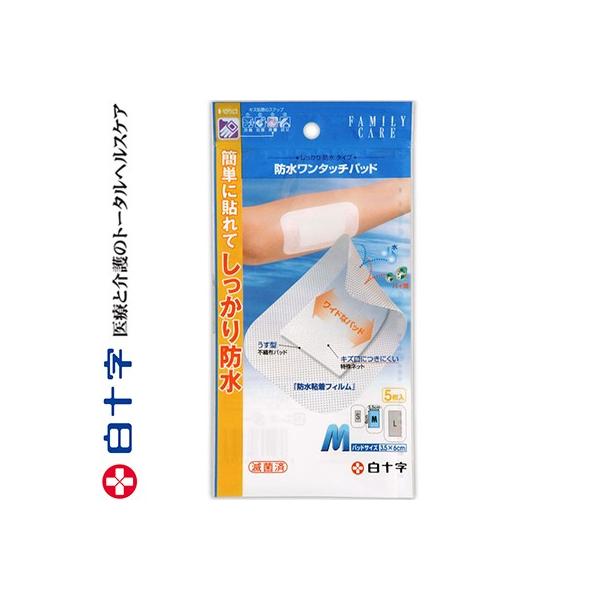 t@~[PA h^b`pbh MTCY 5cm×8cm 5 \ FAMILY CARE