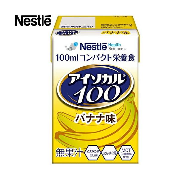 AC\J100 RpNgh{H oii 100mL×12{ lX