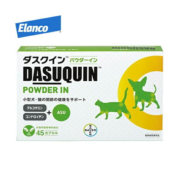 ダスクイン 健康管理用品 犬の人気商品 通販 価格比較 価格 Com