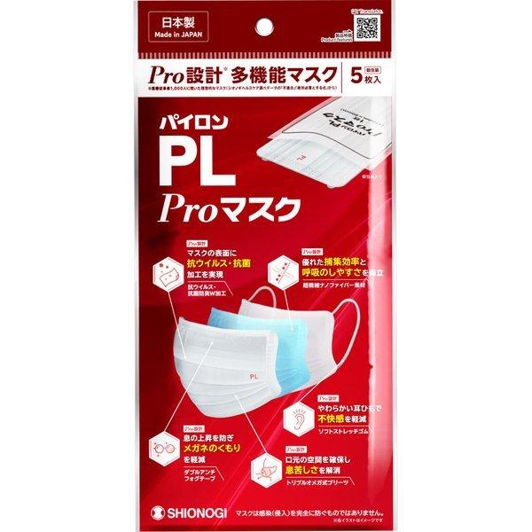 pCPL Pro}XN 5 VImM qpi/@ۏ̓̃ECXRECXH/@ۏ̍׋ۂ̑B}hL/qߏW/ċzՂ