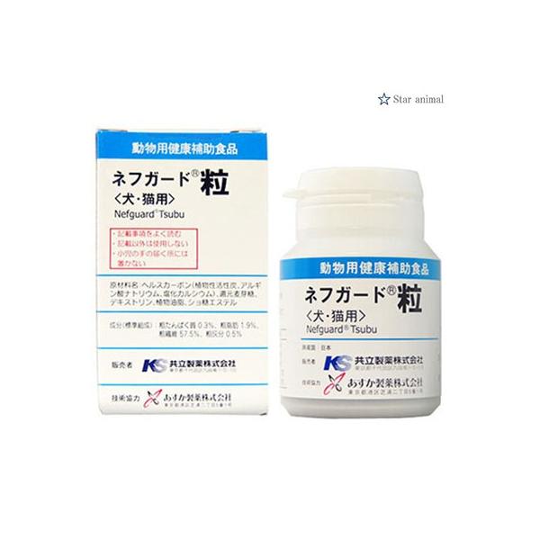 東京真夜中様　ネフガード　粒　10個セット 楽天市場】ネフガード あす楽 粒の通販