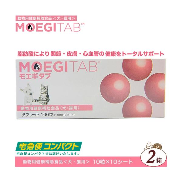 健康管理用品 犬用 アンチノール ペットの人気商品 通販 価格比較 価格 Com