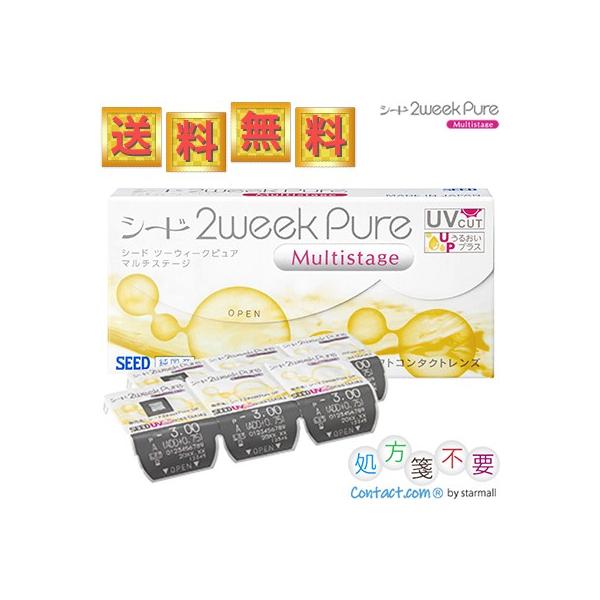 【1箱のみ】2ウィークピュア マルチステージ 6枚入【1箱のみ】 ＊シード SEED ピュア