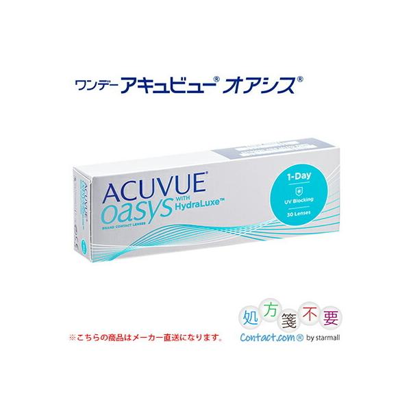 【1箱のみ】ワンデーアキュビュー オアシス 30枚入【1箱のみ】＊ジョンソン・エンド・ジョンソン アキュビュー Acuvue