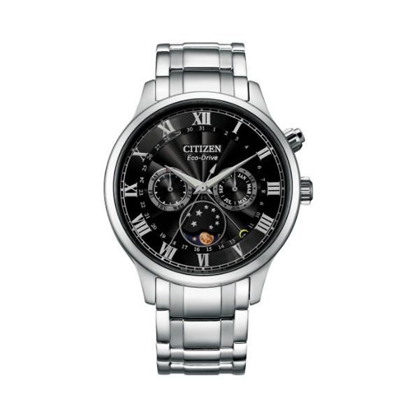 starmart_ap1050-81e