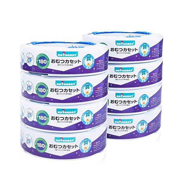 アップリカ　おむつポット　ニオイポイ　カートリッジ　16個セット Amazon.co.jp: Aprica(アップリカ) 【純正品】 強力消臭おむつ