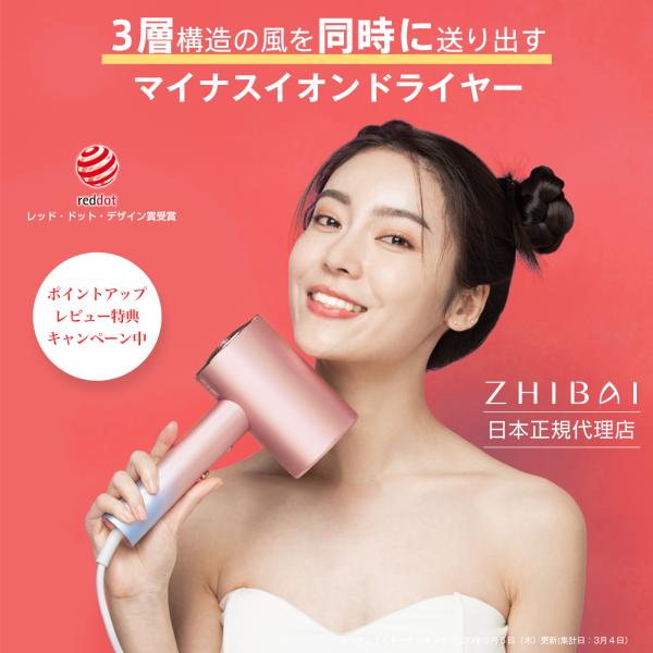 ヘアドライヤー yamagon1445 手ぐしブローでまとまる、うるツヤ髪に ブライトドライヤー