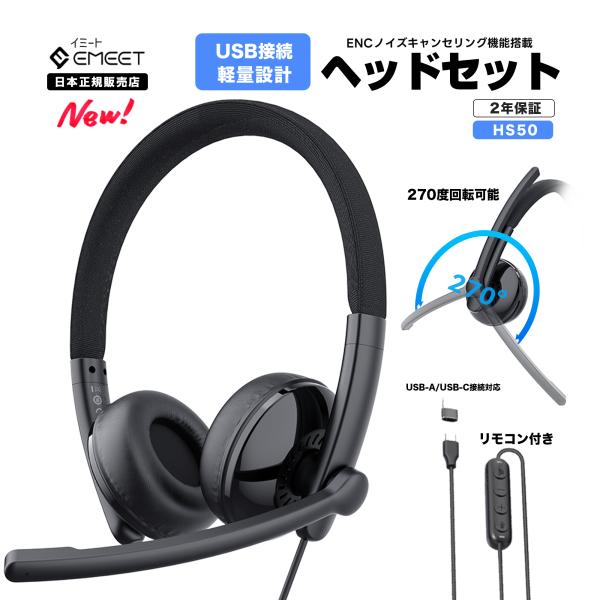 starq-online_hs50