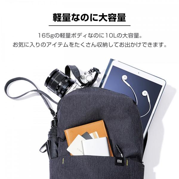 Xiaomi リュックサック カラフル Mi Colorful Mini Backpack Xiaomi 小米 シャオミ コンパクト 正規品 Buyee Buyee 日本の通販商品 オークションの代理入札 代理購入