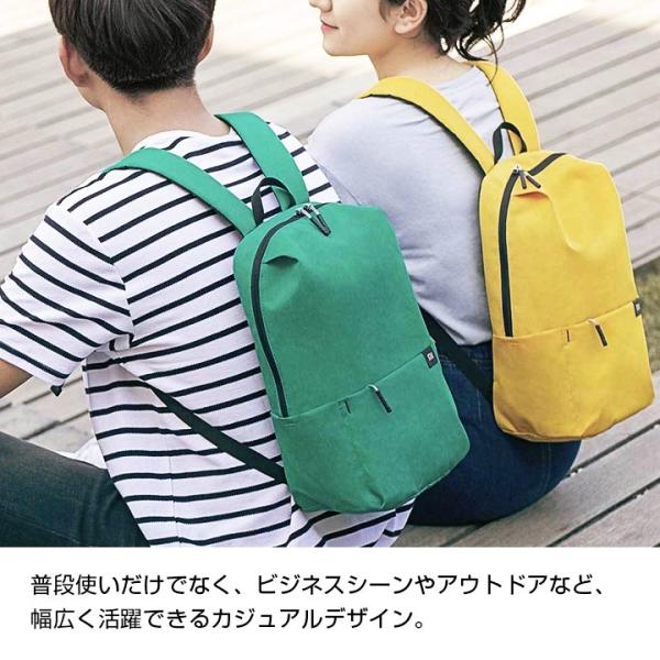 Xiaomi リュックサック カラフル Mi Colorful Mini Backpack Xiaomi 小米 シャオミ コンパクト 正規品 Buyee Buyee 日本の通販商品 オークションの代理入札 代理購入