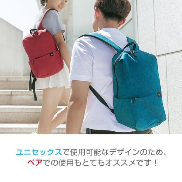Xiaomi リュックサック カラフル Mi Colorful Mini Backpack Xiaomi 小米 シャオミ コンパクト 正規品 Buyee Buyee 日本の通販商品 オークションの代理入札 代理購入