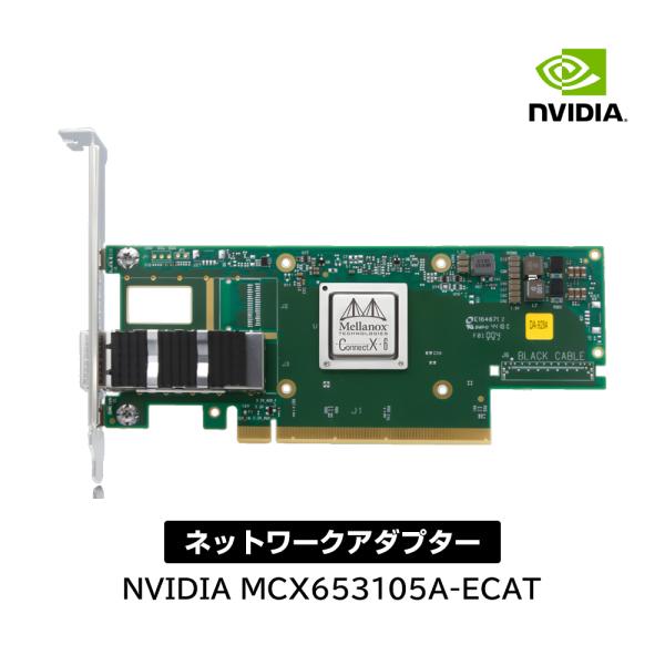 NVIDIA Mellanox MCX653105A-ECAT ConnectX-6 VPI InfiniBand Adapter
