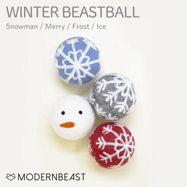 MODERNBEAST ウィンタービーストボール 4カラー ドッグトイ 犬用おもちゃ WINTER BEASTBALL モダンビースト