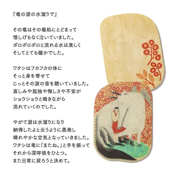 moritaMiW / �X�cMiW�~�틴��D �|�X�g�J�[�h �����E�E�~���}�J�Z�e���E�J���L�m�����g�L�c�l�E�E�c�N�V�C�C���m�g���E�A�J�C�k�m���L�E���~�R�g�q�J���R ���i�摜2