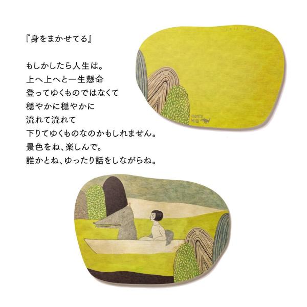 moritaMiW / �X�cMiW�~�틴��D �|�X�g�J�[�h �����E�E�~���}�J�Z�e���E�J���L�m�����g�L�c�l�E�E�c�N�V�C�C���m�g���E�A�J�C�k�m���L�E���~�R�g�q�J���R ���i�摜4