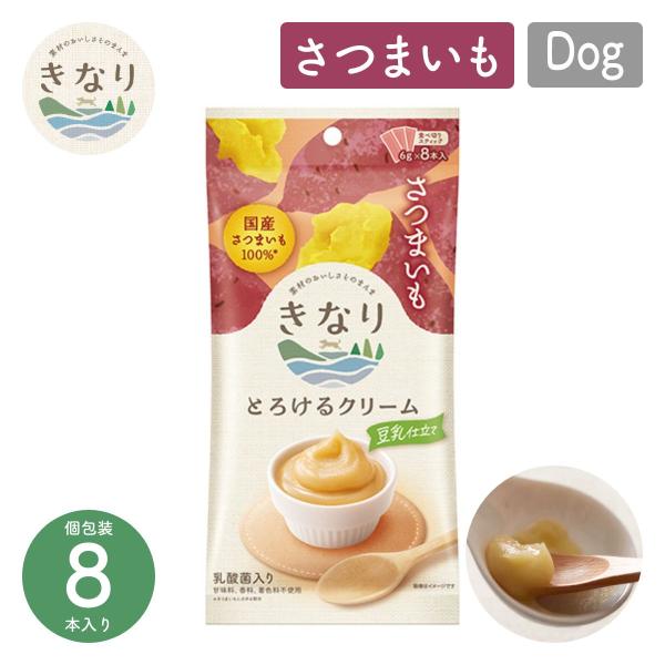 きなり しっとりやわらかジャーキー さつまいも 6本入 犬 おやつ 乳酸菌 国産