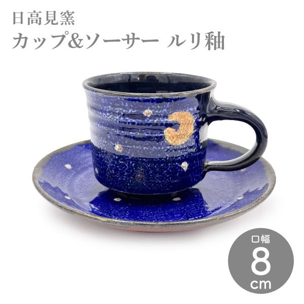 starry_cg001001-0001