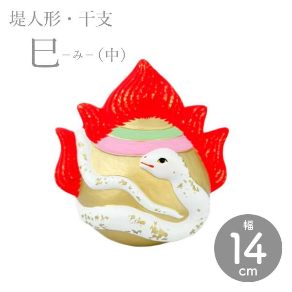 ツペラツペラ限定版 蛇の彫刻 干支 ツペラツペラ限定版 蛇の彫刻 干支 ツペラツペラ限定版 蛇の彫刻 干支