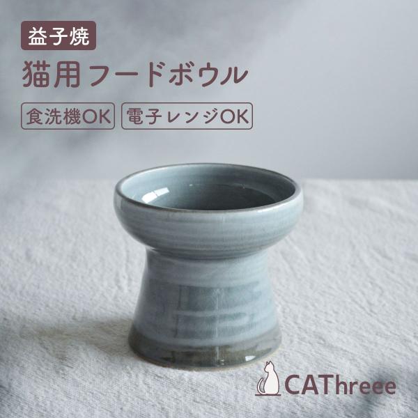 starry_cth0-003-20220706