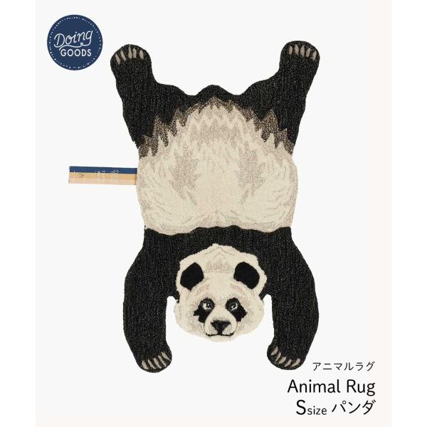 DOING GOODS アニマルラグ（Sサイズ）　パンダ DOING GOODS アニマルラグ（Sサイズ）Plumpy Panda プランピー パンダ