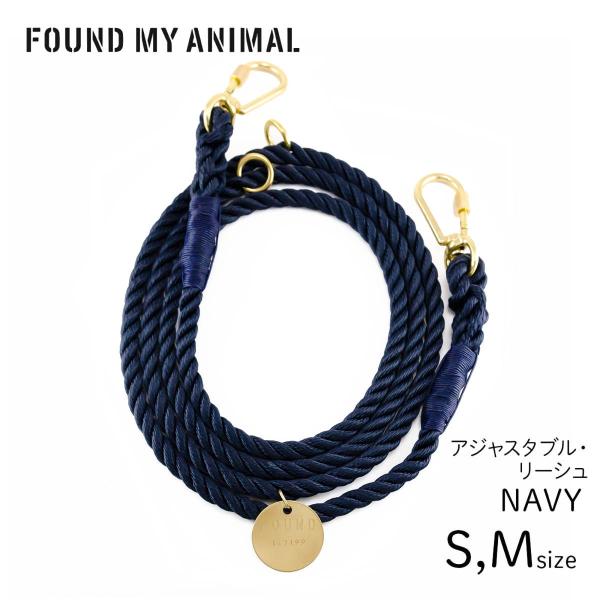 FOUND MY ANIMAL ファウンドマイアニマル アジャスタブル・リーシュ(リード) ネイビー S,Mサイズ 犬 :fma2-001-170725:STARRY - 通販 - Yahoo!ショッピング FOUND MY ANIMAL ファウンドマイアニマル アジャスタブル・リーシュ(リード) ネイビー S,Mサイズ 犬 :fma2-001-170725:STARRY - 通販 - Yahoo!ショッピング