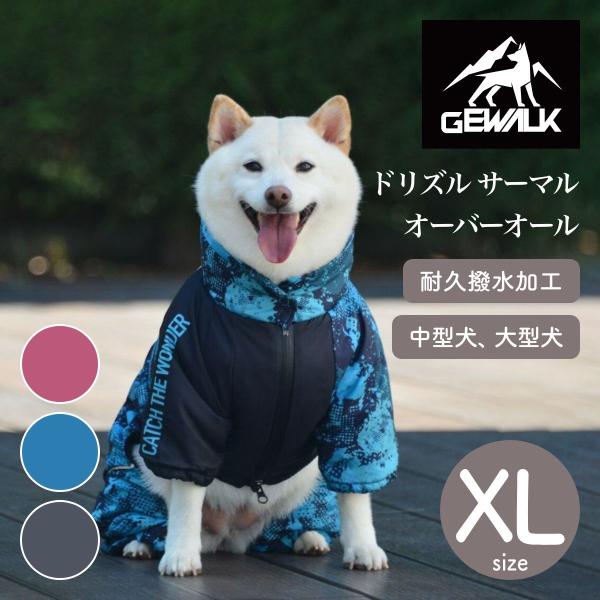 GEWALK ドリズル サーマル オーバーオール 3XL サイズ ドッグウェア starry_gwe6-003-221121