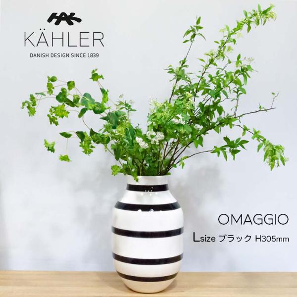 �t�����[�x�[�X �ԕr KAHLER �P�[���[ OMAGGIO �I�}�W�I �x�[�X 305mm L�T�C�Y �u���b�N�y�C���e���A�z�y�z�[���z�y���K�A���i�z