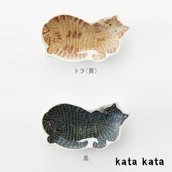 ���M �˂�(��) katakata ��11.6cm×7cm �q�~�ӏ� �y�z�[���z �y�H��z