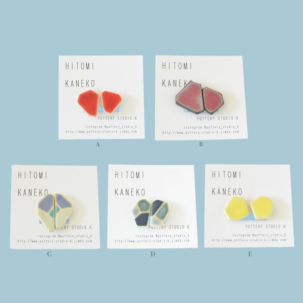 CO qЂƂ kakera ANZT[ yz[z yt@bVz ANZT[