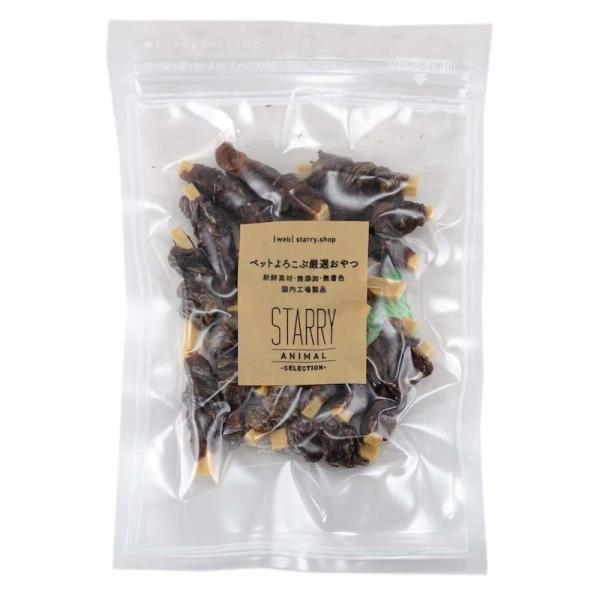 ペット用 ジャーキー 鹿肉巻きチーズ　60g  STARRY ANIMAL 犬 おやつ