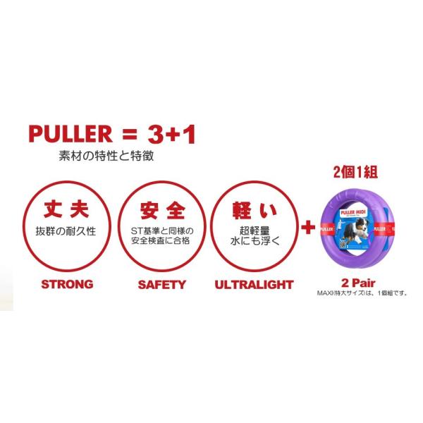 犬用 おもちゃ Puller プラー Micro ミクロ 2個1組 小型犬 超小型犬 ボール ロープ Buyee Buyee Japanese Proxy Service Buy From Japan Bot Online
