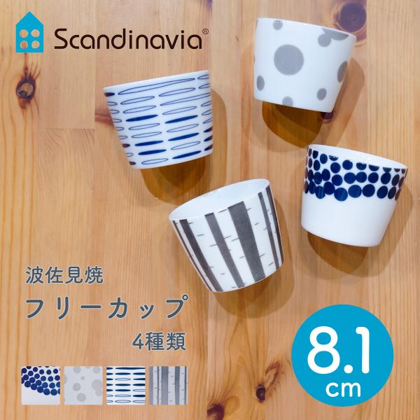 XJWirA t[Jbv 4 a8.1cm g Jbv H