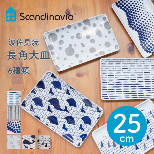 XJWirA pM 6 a25cm g H