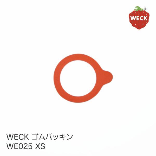 WECK ウェック ゴムパッキン WE025 XS