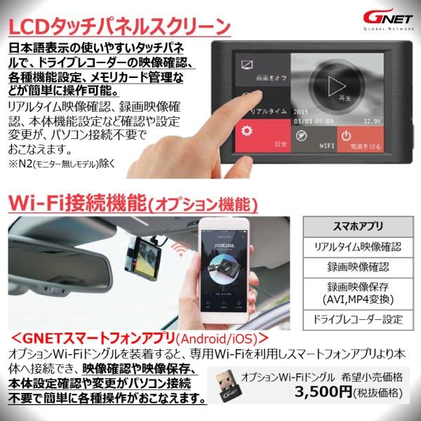G Net 駐車監視 ドライブレコーダー X3i 3カメラ 3カメラ 常時録画 フロント リア 室内 フルhd 3 5インチlcdモニター 常時録画 駐車監視