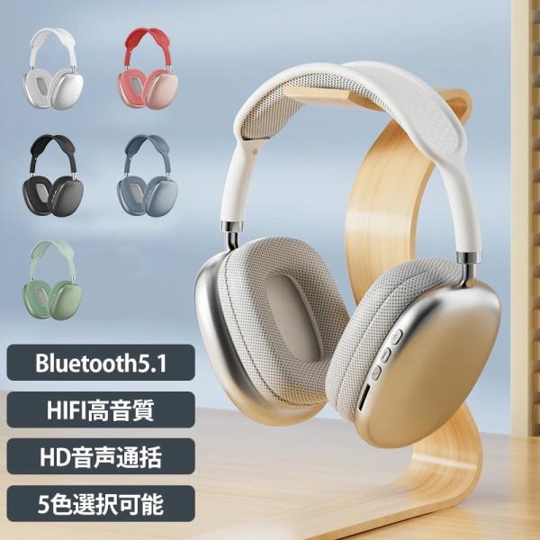 ヘッドホン bluetooth ワイヤレスヘッドフォン ノイズキャンセリング  韓国 長時間再生 高...