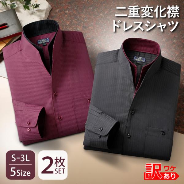 こちらの商品は訳あり商品でございます。ご着用の問題はございませんが、下記のような品質不備がございます。・スペアボタンの外れ・裾の糸始末が若干緩い（内側ですので見える部分ではありません。）訳あり品での販売ですので返品及び交換はお受付できません...