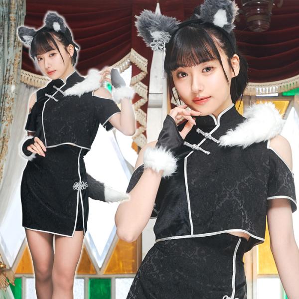 シノワポネ オオカミ 夏帆 多屋来夢 ウルフ おおかみ 狼 ブラック 黒