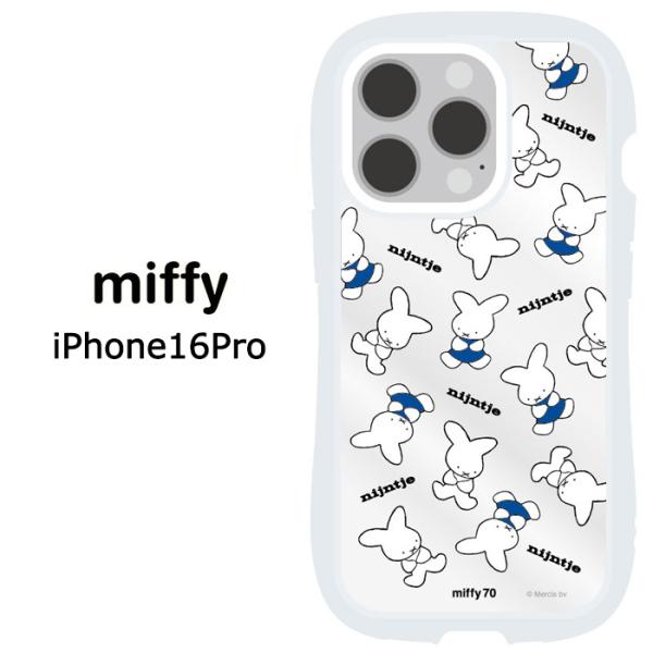 メール便 iPhone16Pro ミッフィー ナインチェ TPU クリスタル