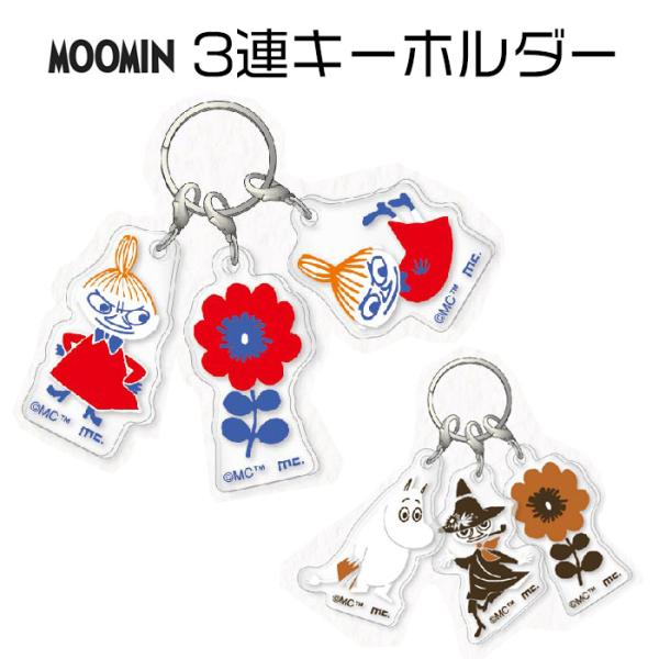 ムーミンキャラクターグッズ ストラップ　キーチェーン　まとめ売り ムーミンキャラクターグッズ ストラップ キーチェーン まとめ売り