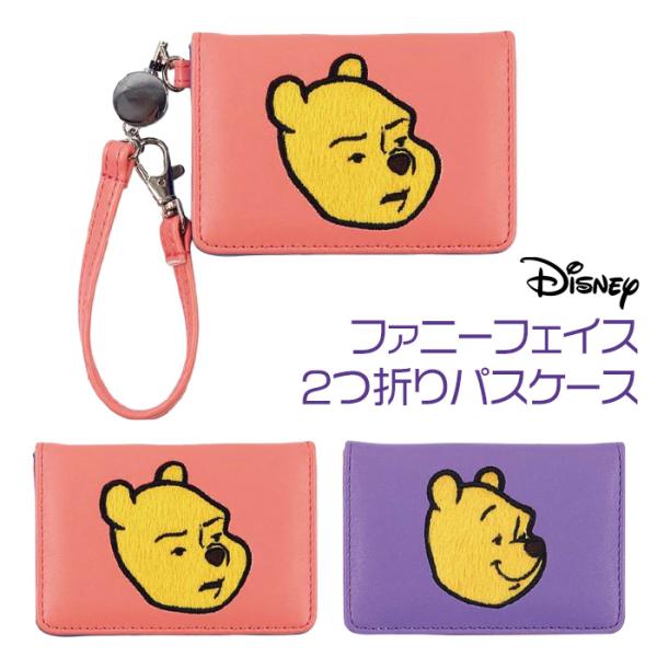ヨドバシ.com - マリモクラフト SGART-021 ディズニー 2つ折り
