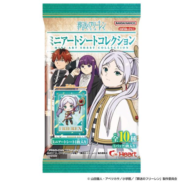 葬送のフリーレン　ウエハーストランプ　PSA10 フェルン　シュタルク　ヒンメル 葬送のフリーレン ウエハーストランプ PSA10 フェルン