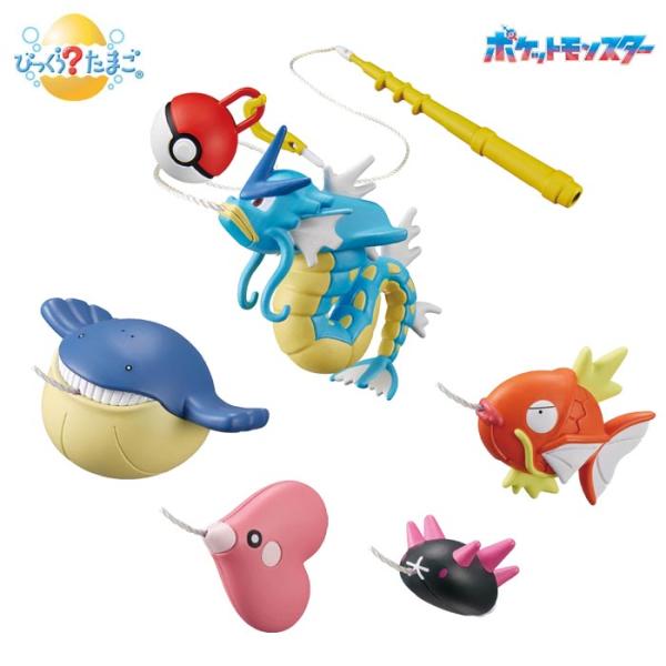 びっくらたまご　お風呂でポケモンつりvol.2 16個セット びっくらたまご お風呂でポケモンつりVol.2│ライフスタイル