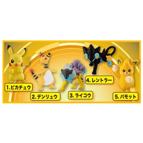 最新発見 ☆ [全5種セット] タカラトミーアーツ モンコレボックス Vol.12 その他