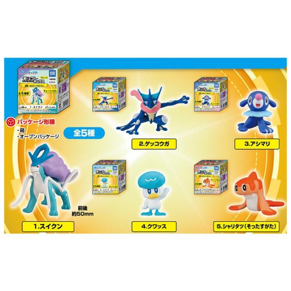 ☆ [全5種セット] タカラトミーアーツ モンコレボックス Vol.13