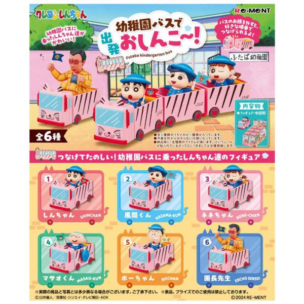 しんちゃん様 リクエスト 6点 まとめ商品 81dlkEP4krL._UF350,350_QL50_.jpg